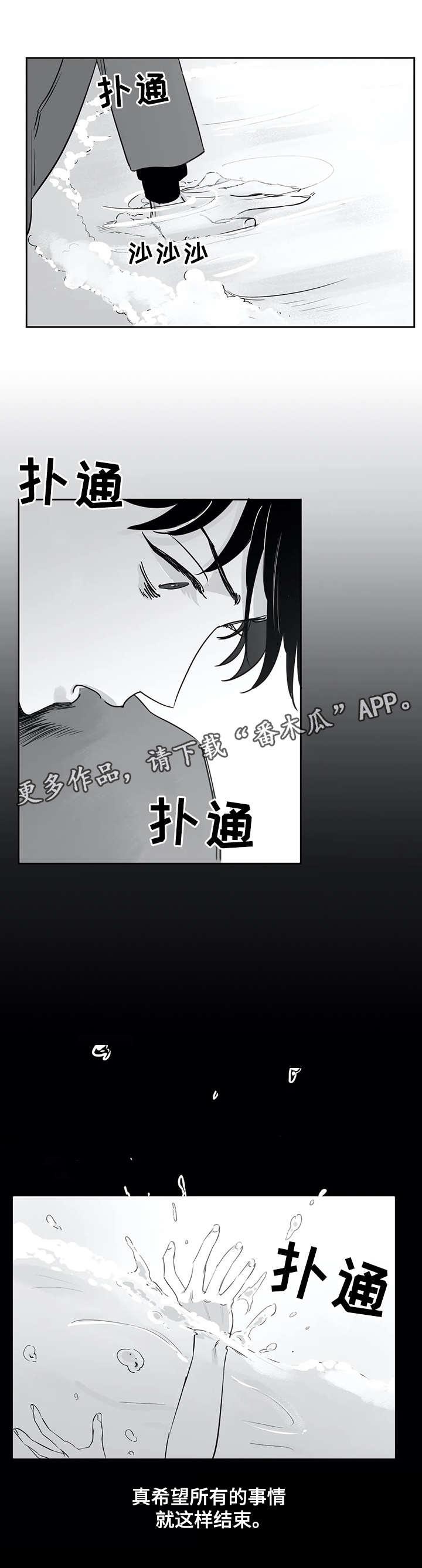 第26话1