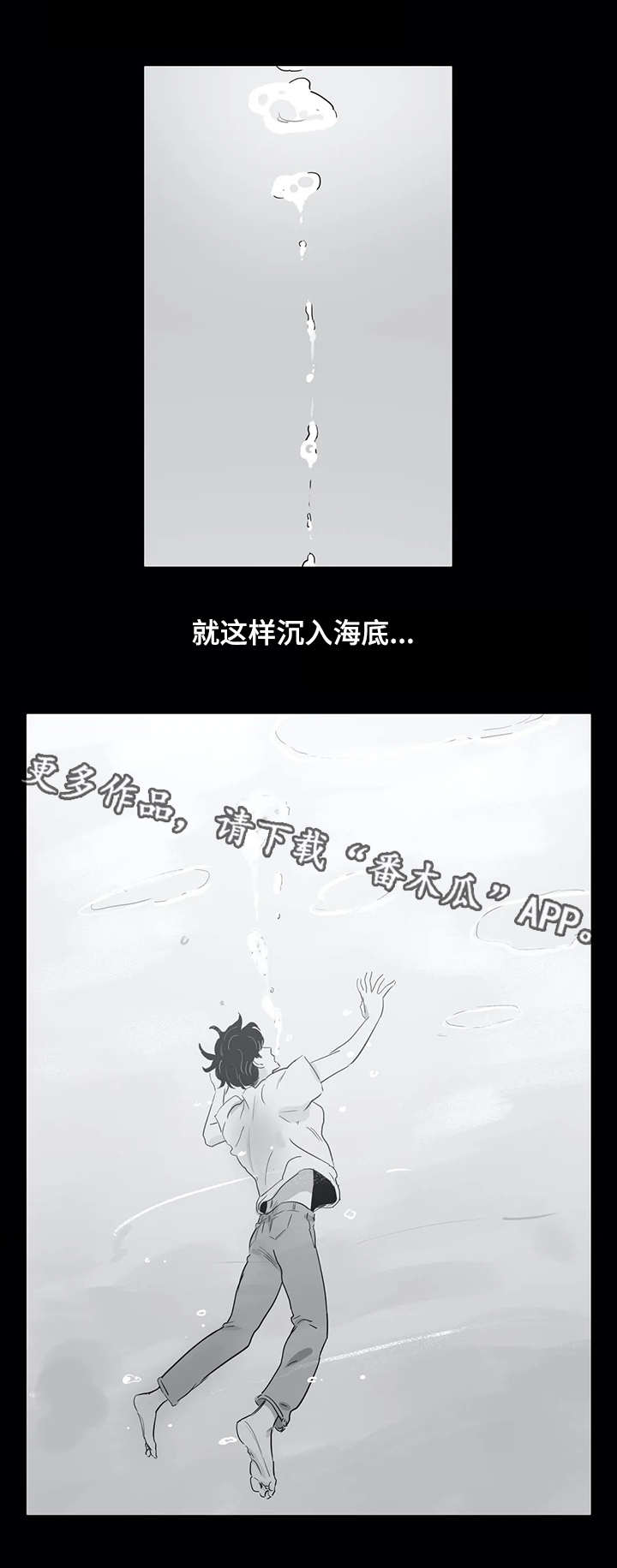 第26话2