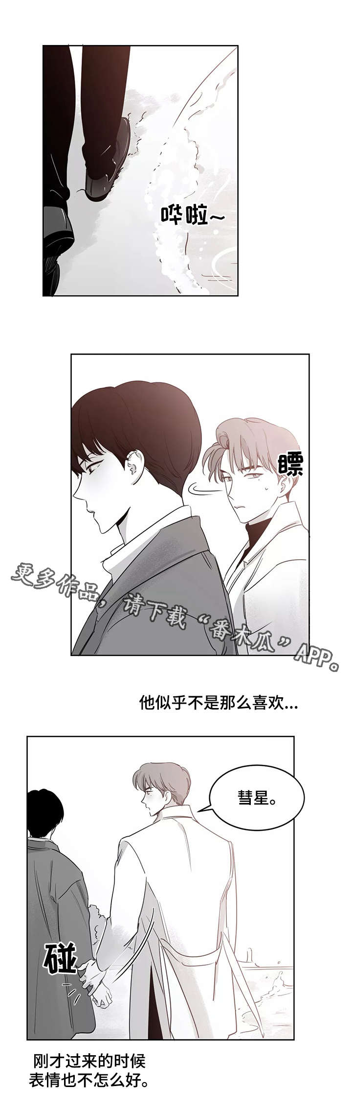 第25话0