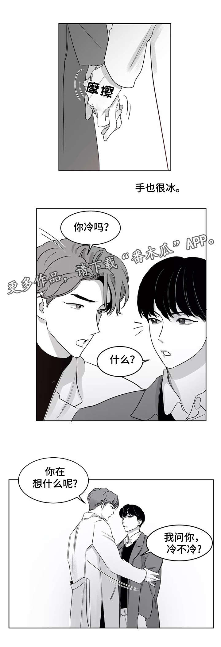 第25话1