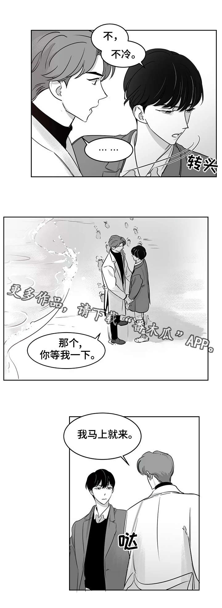 第25话2