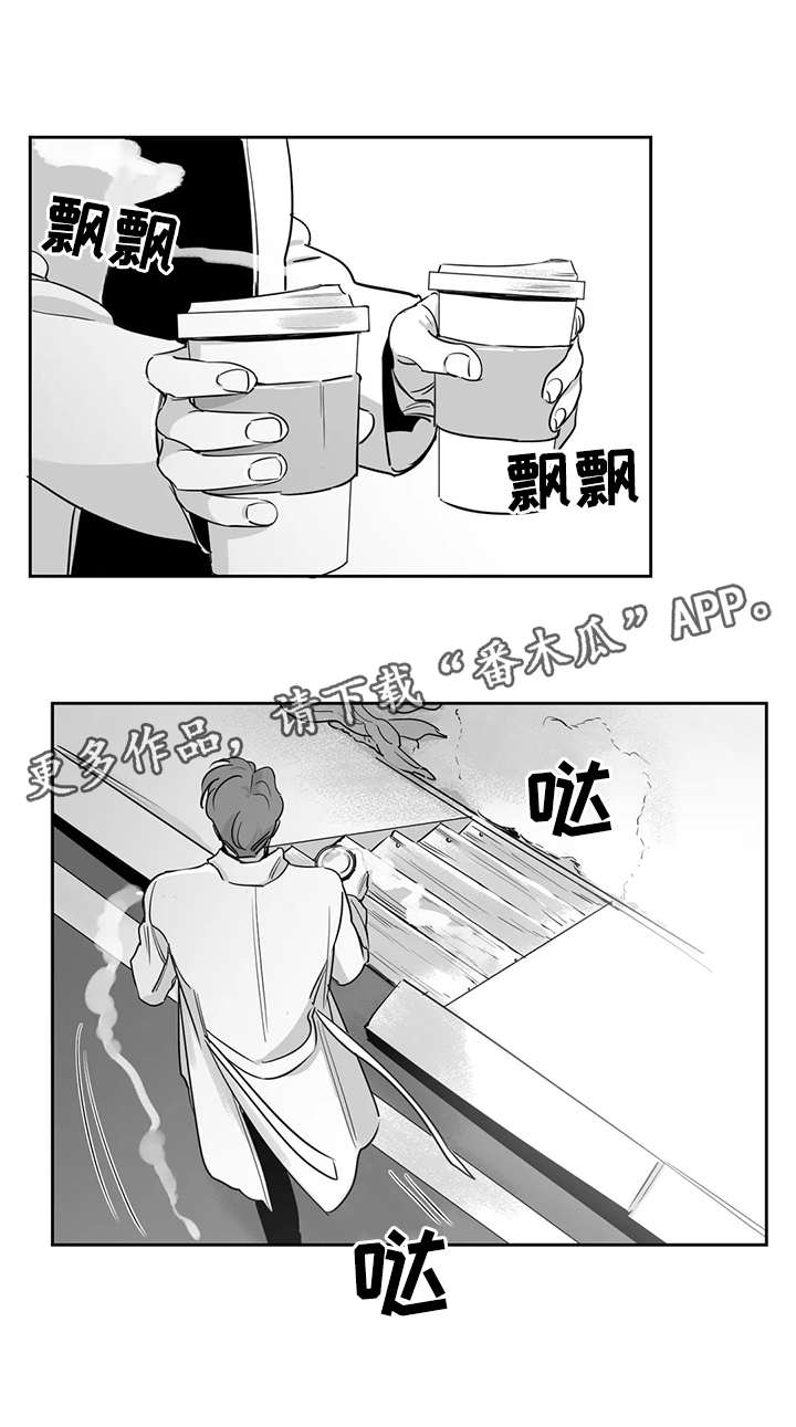 第25话3