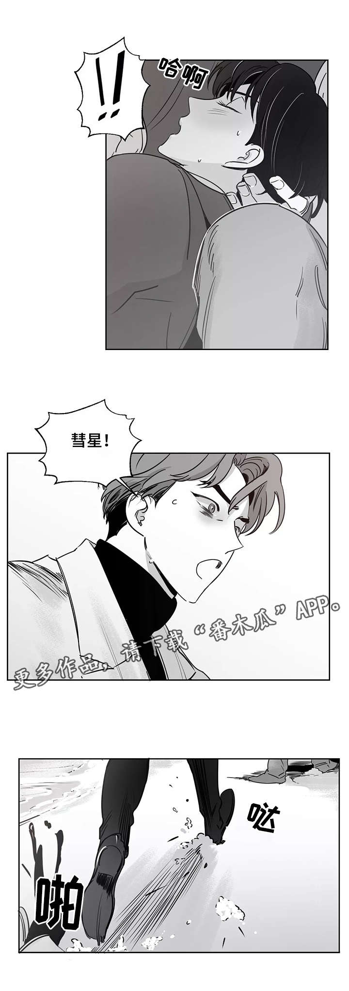 第25话5