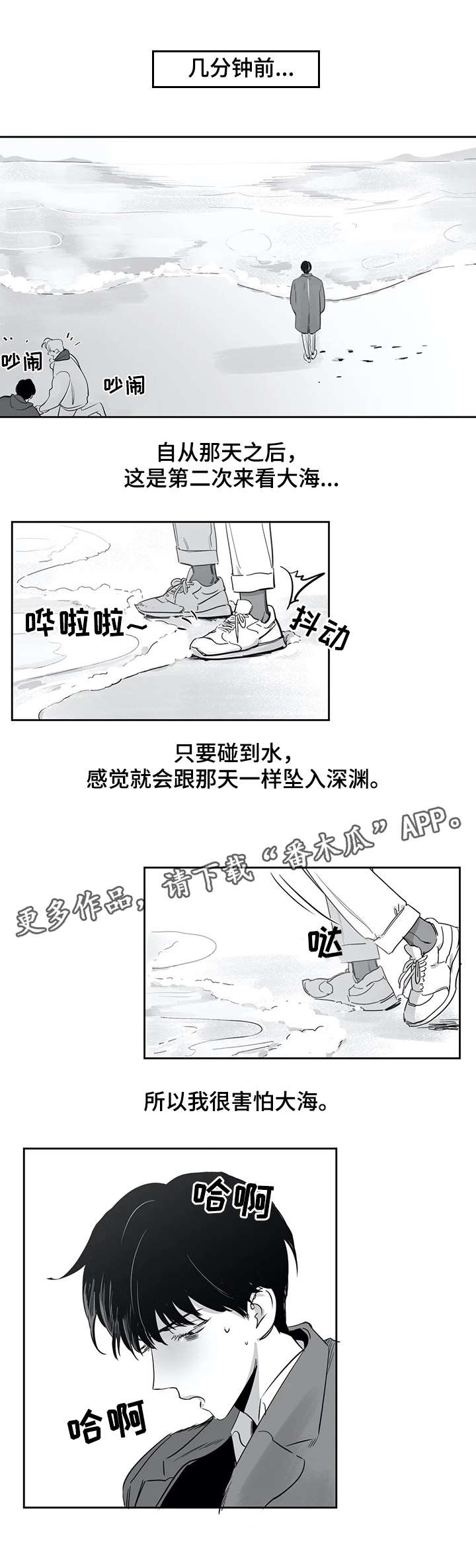 第25话7