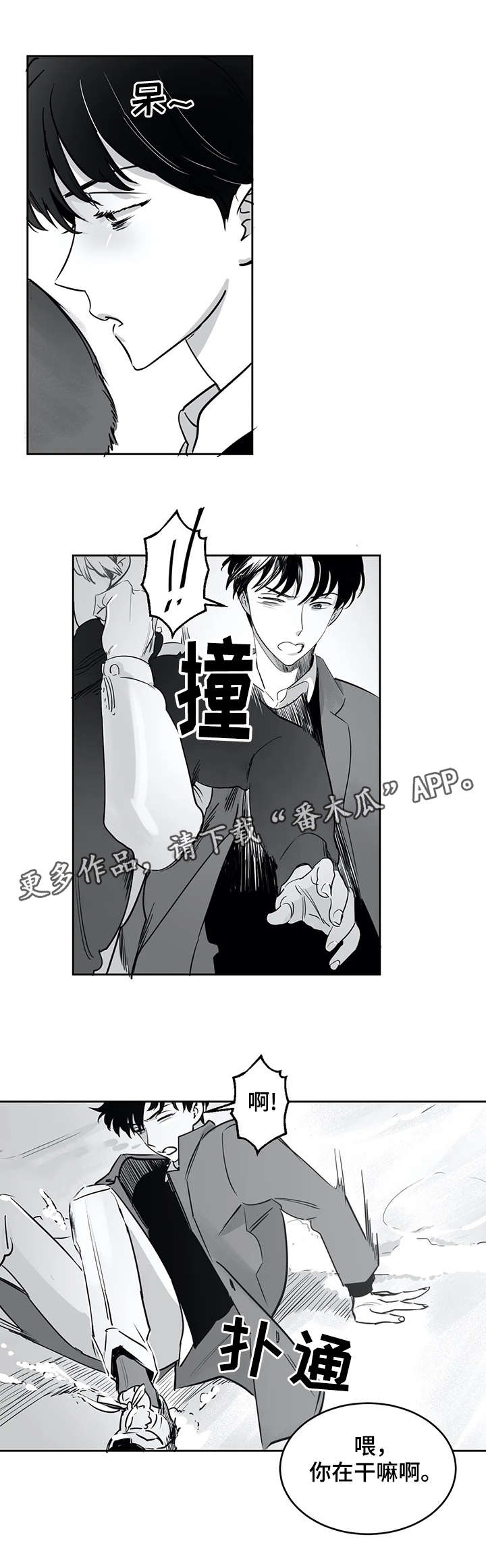 第25话9