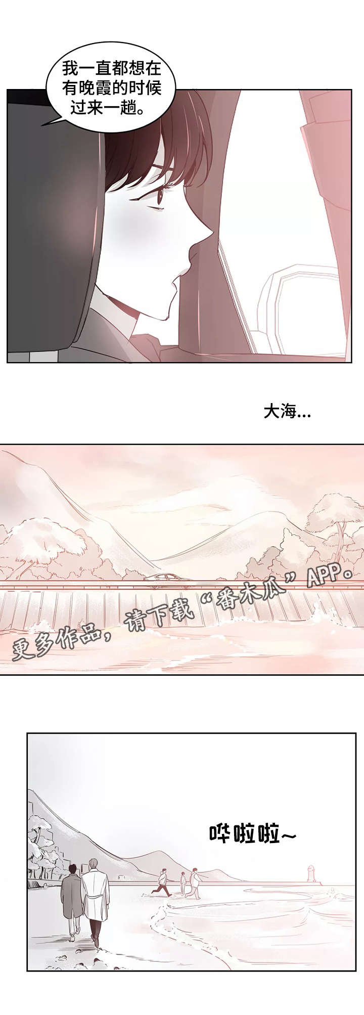 第24话9