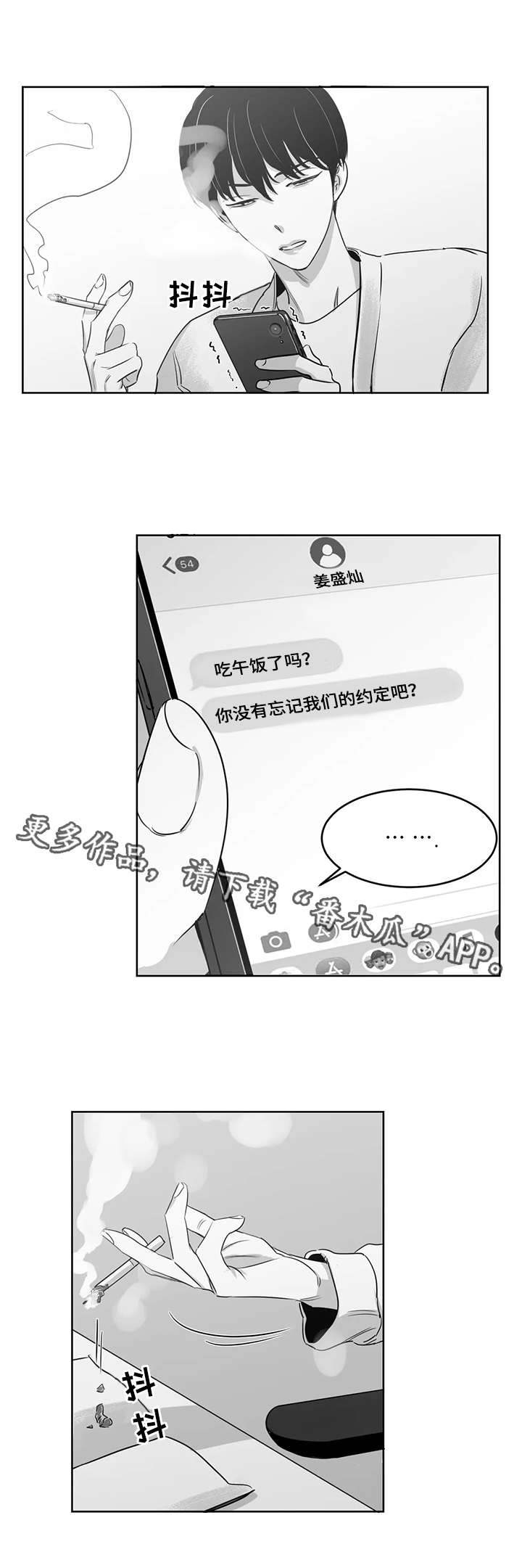 第23话0