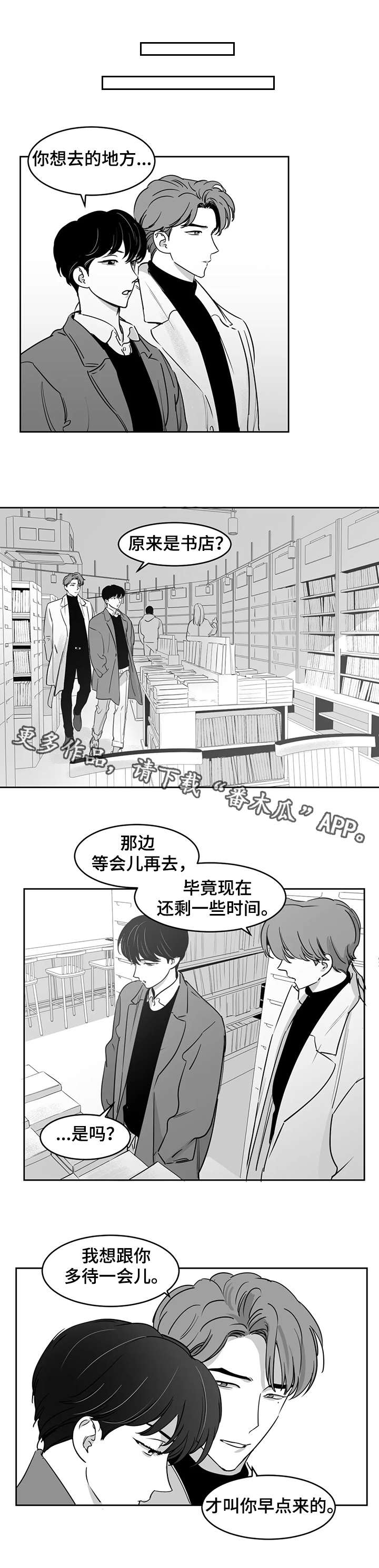 第23话6