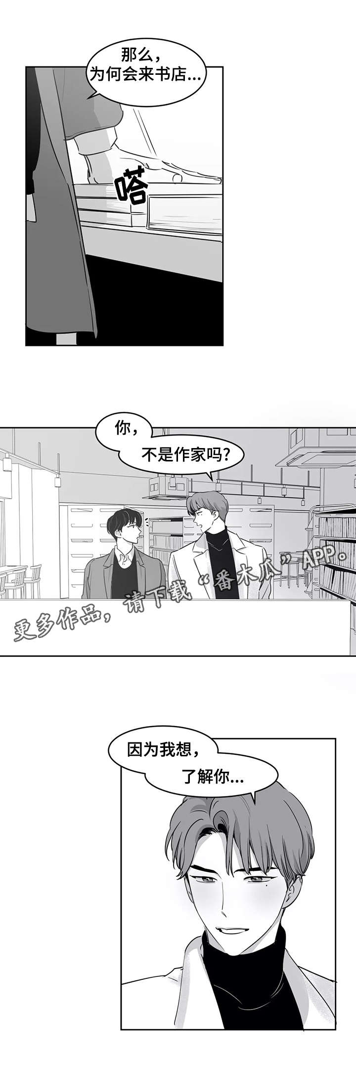 第23话7