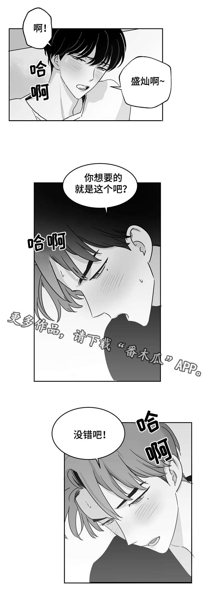 第22话0