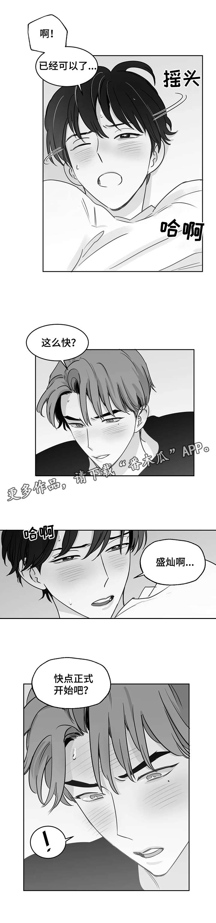 第22话1