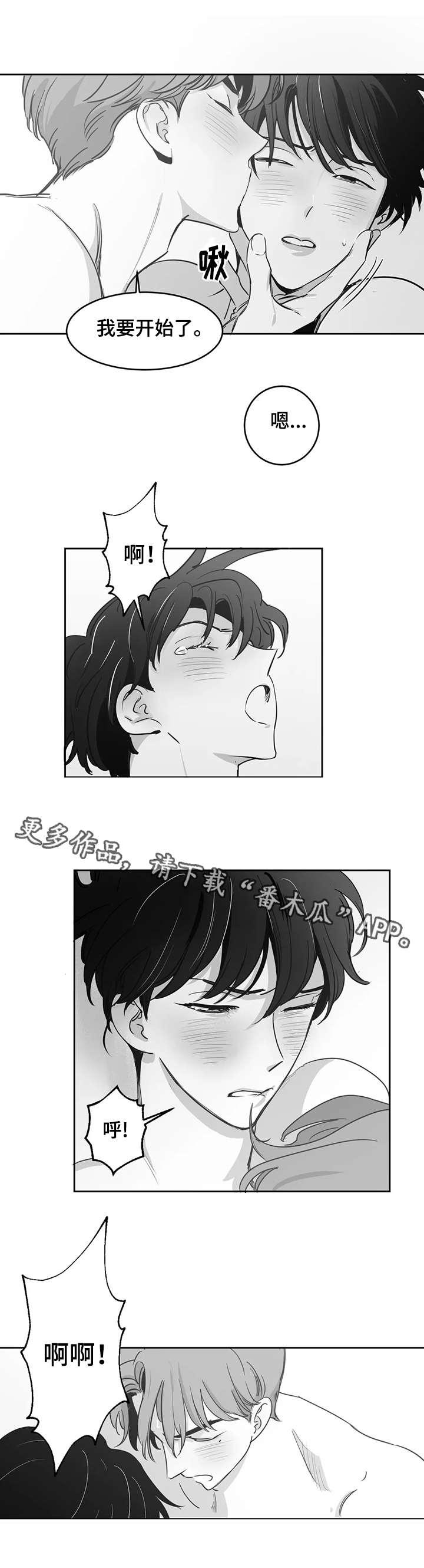 第22话2