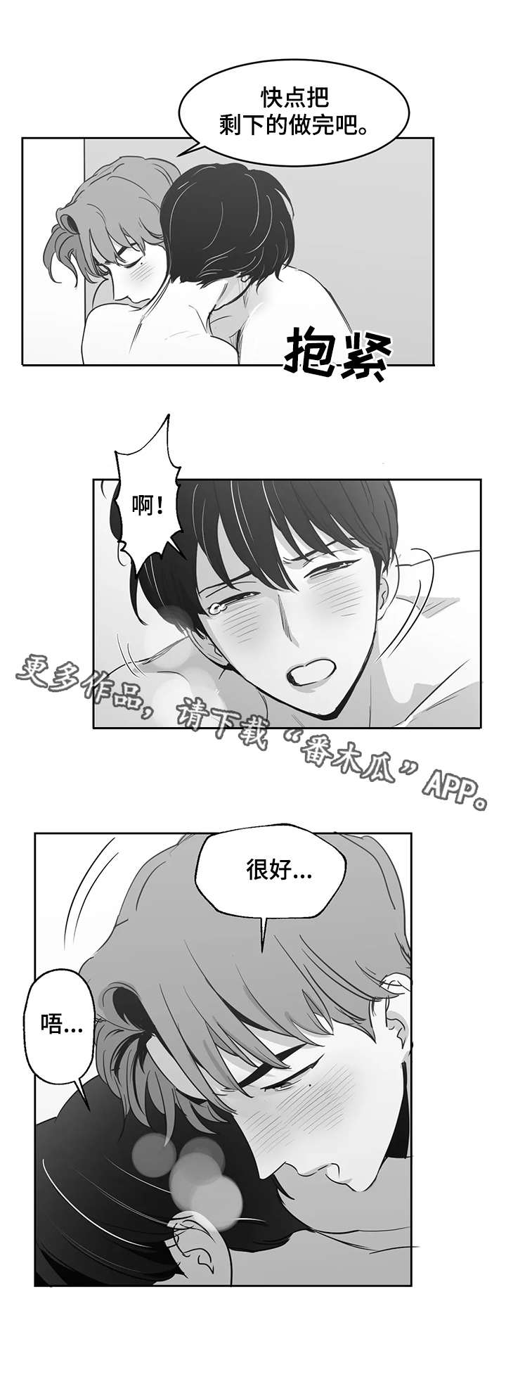 第22话4