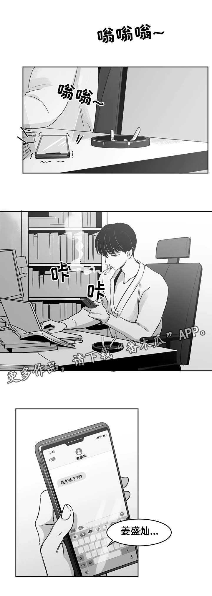第22话9
