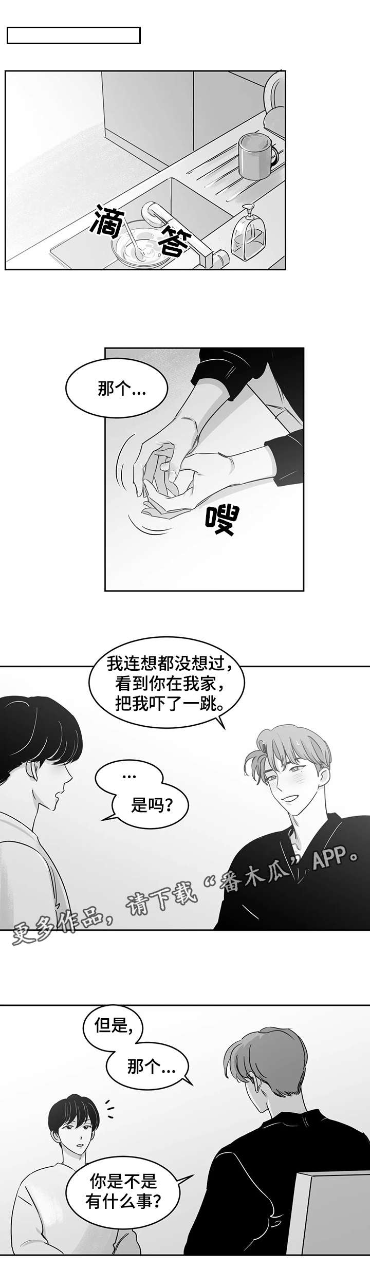 第21话0