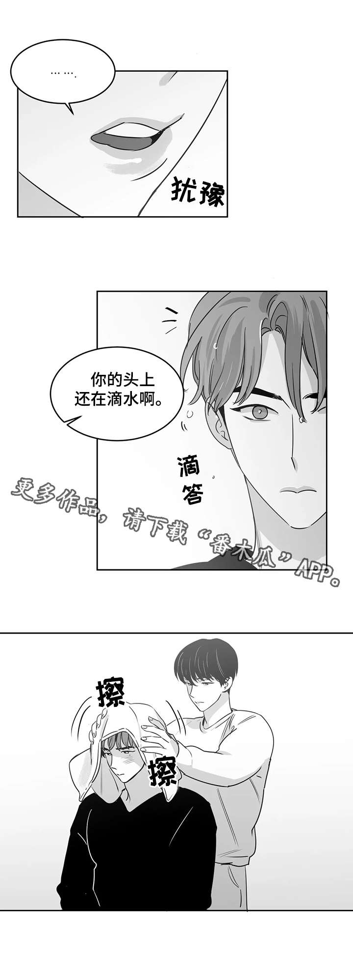 第21话1