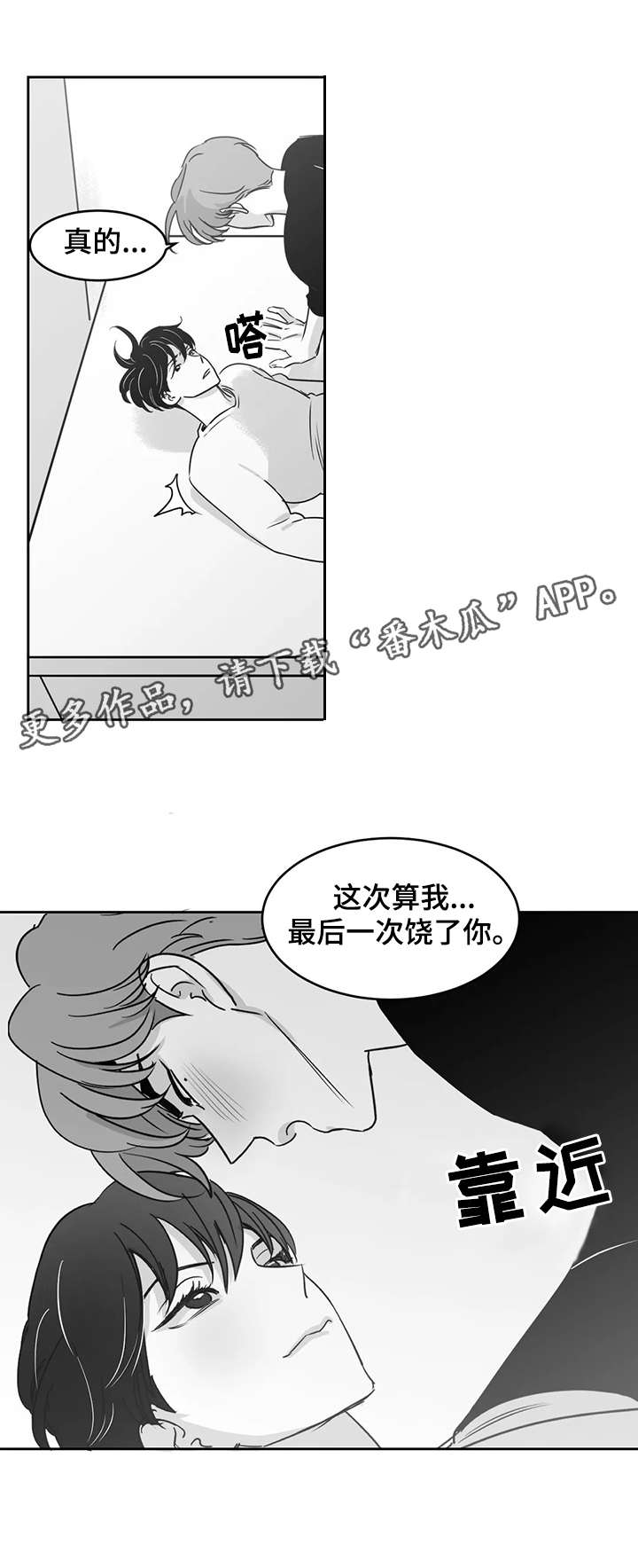 第21话10