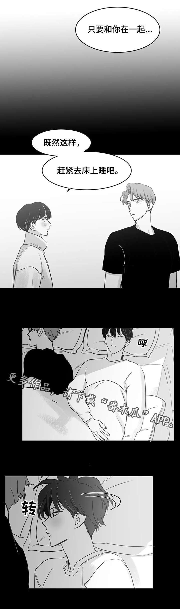 第21话3