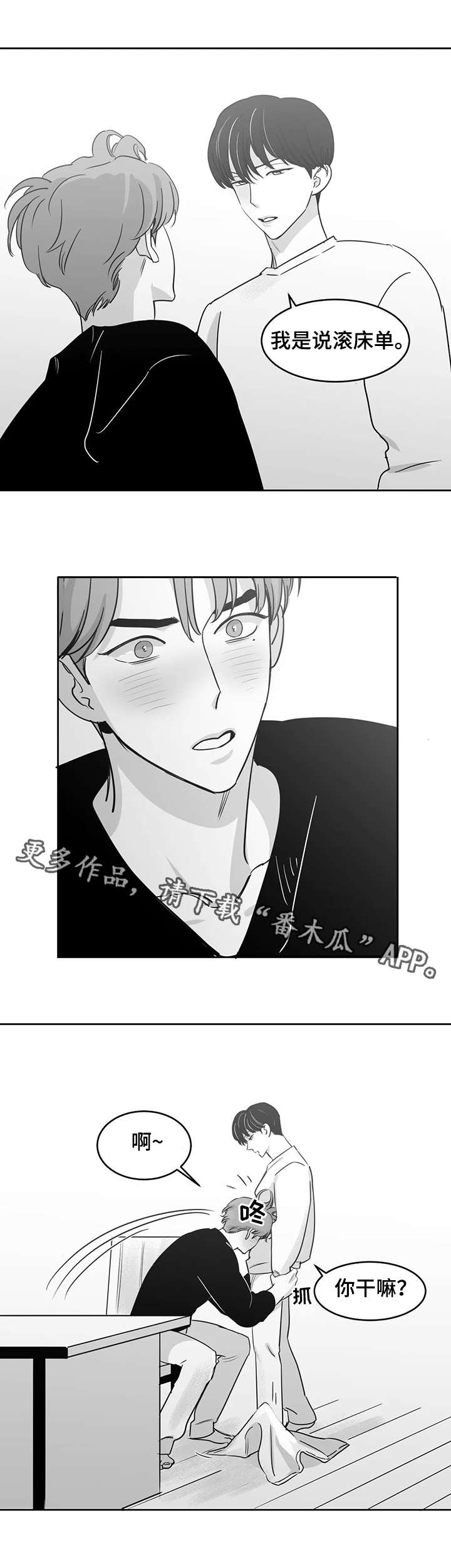 第21话7