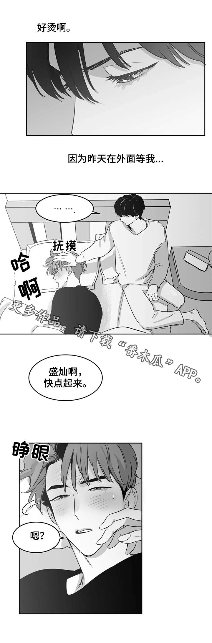第20话0
