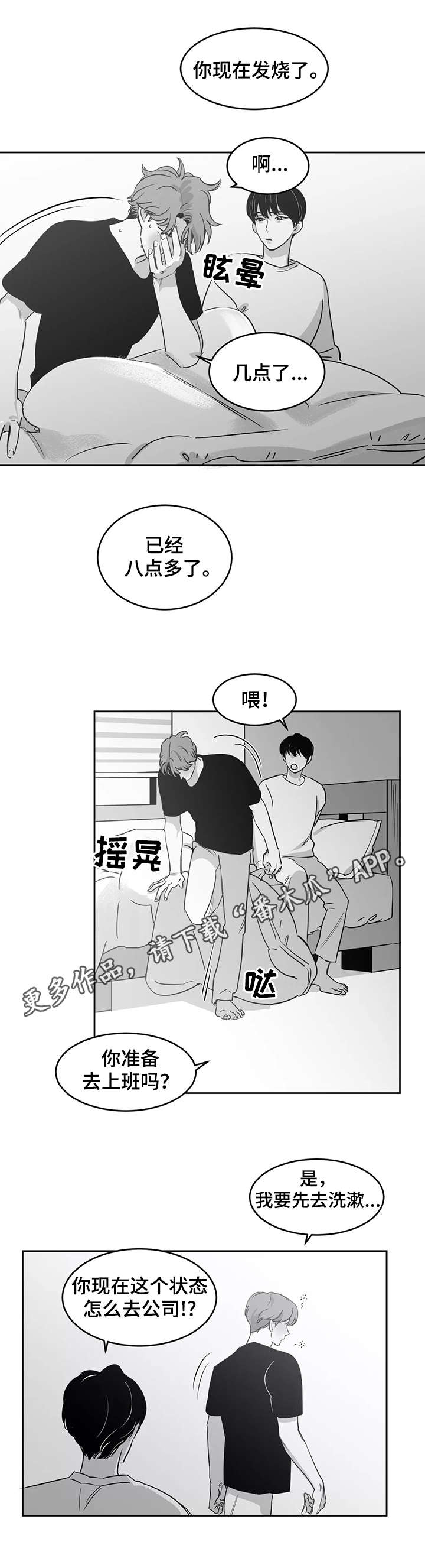 第20话1