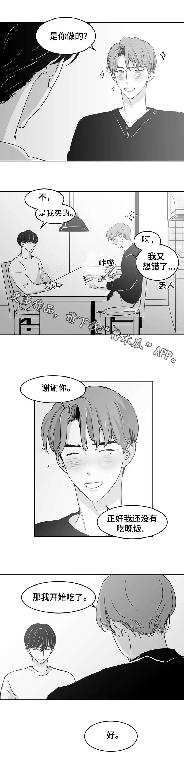 第20话10
