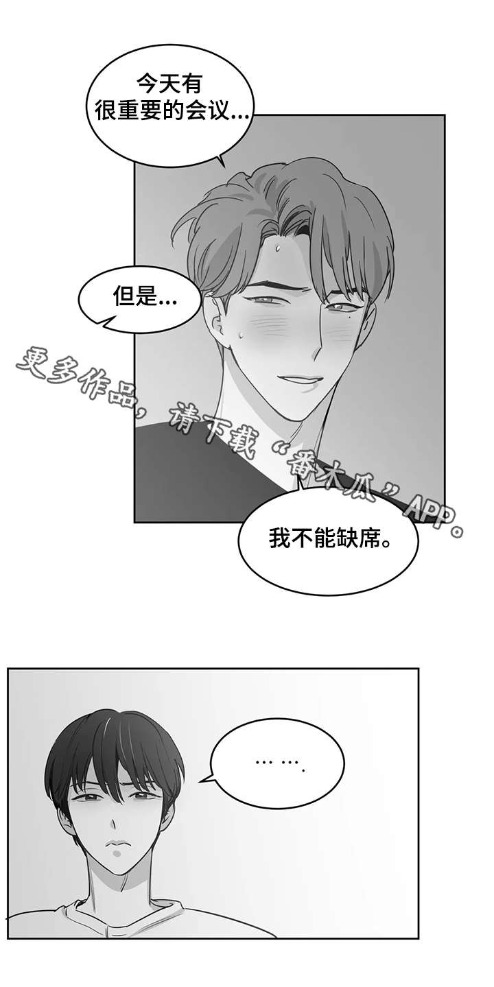 第20话2