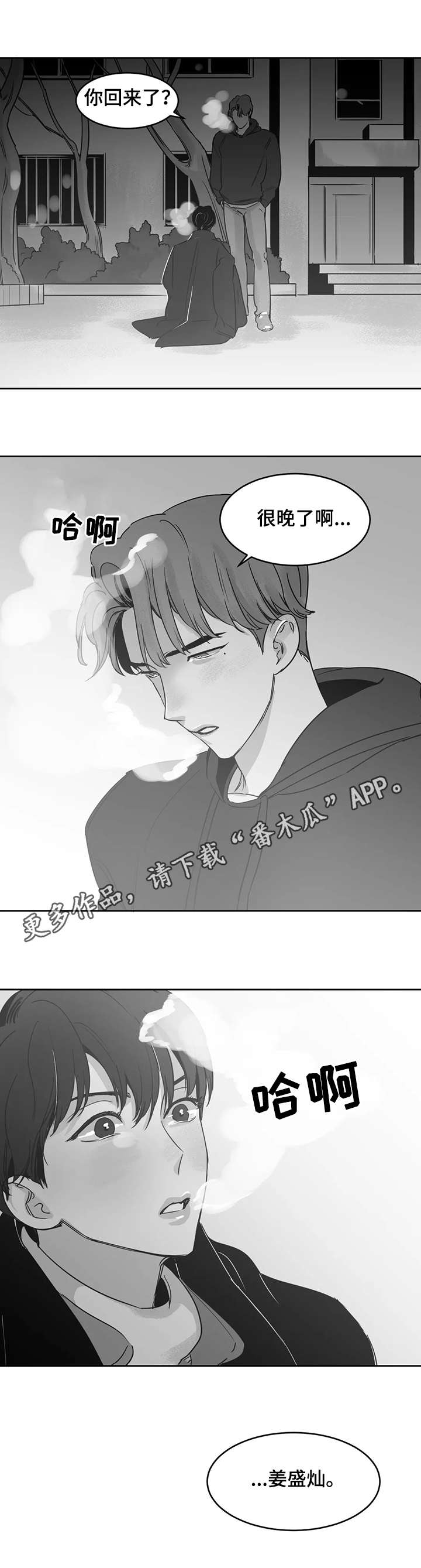 第19话1