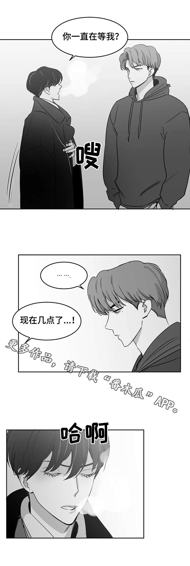 第19话2