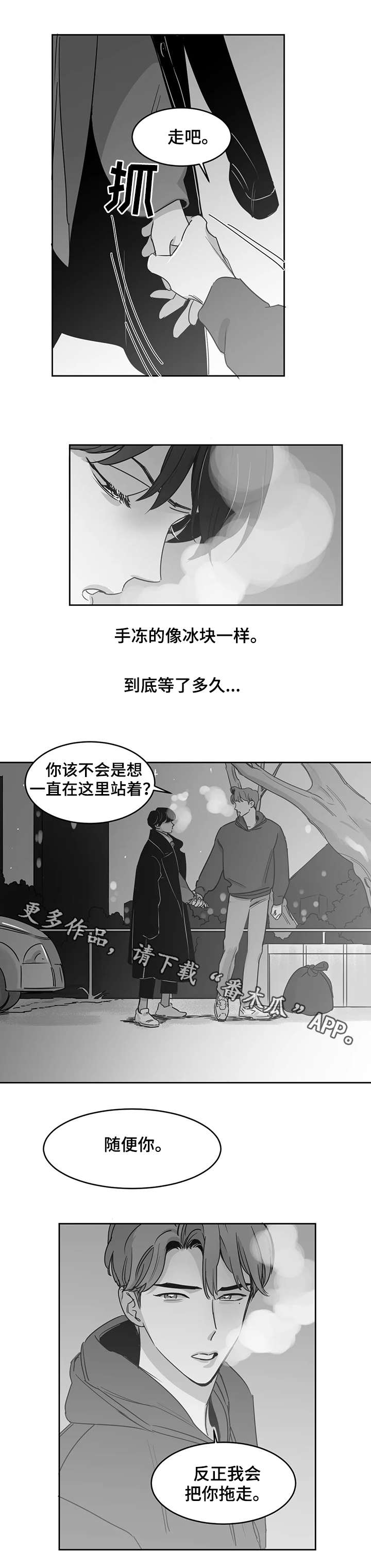 第19话4