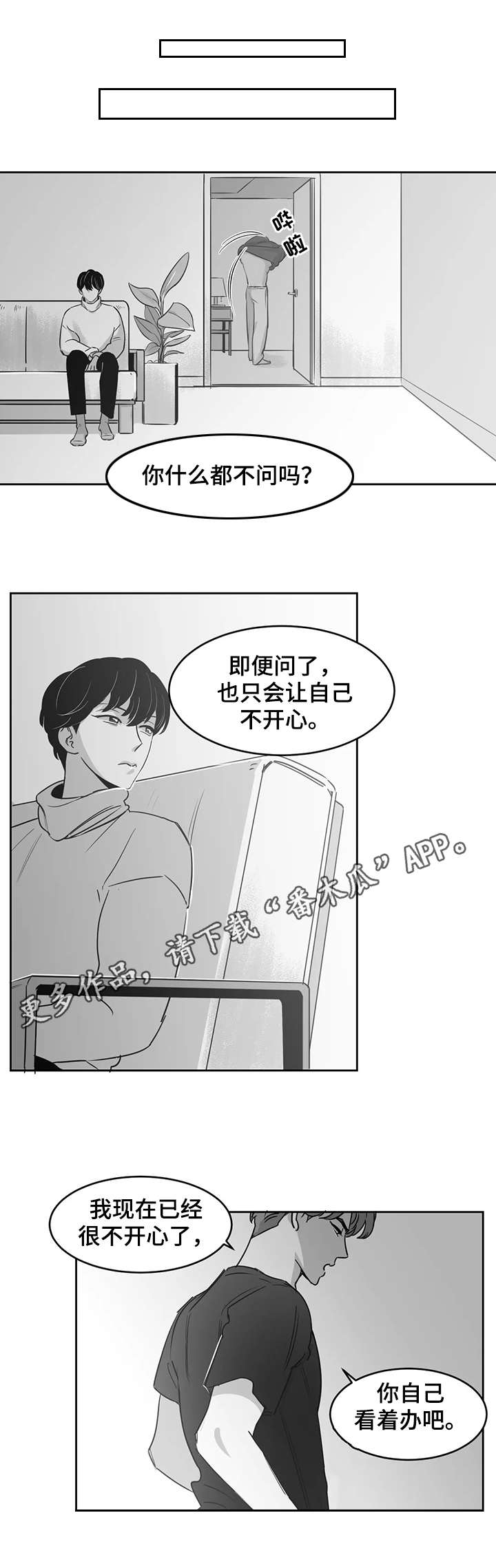 第19话5