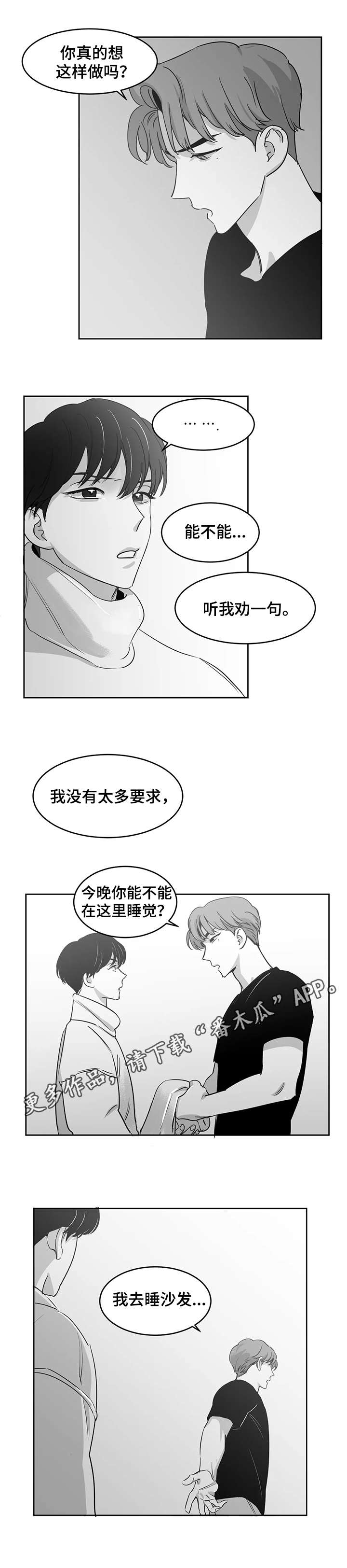 第19话7