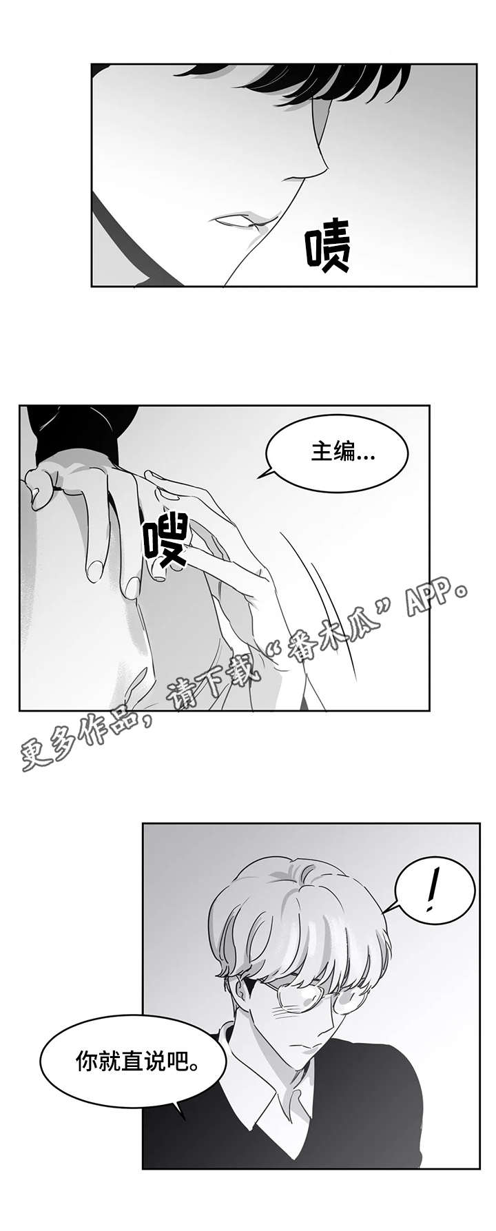 第18话0