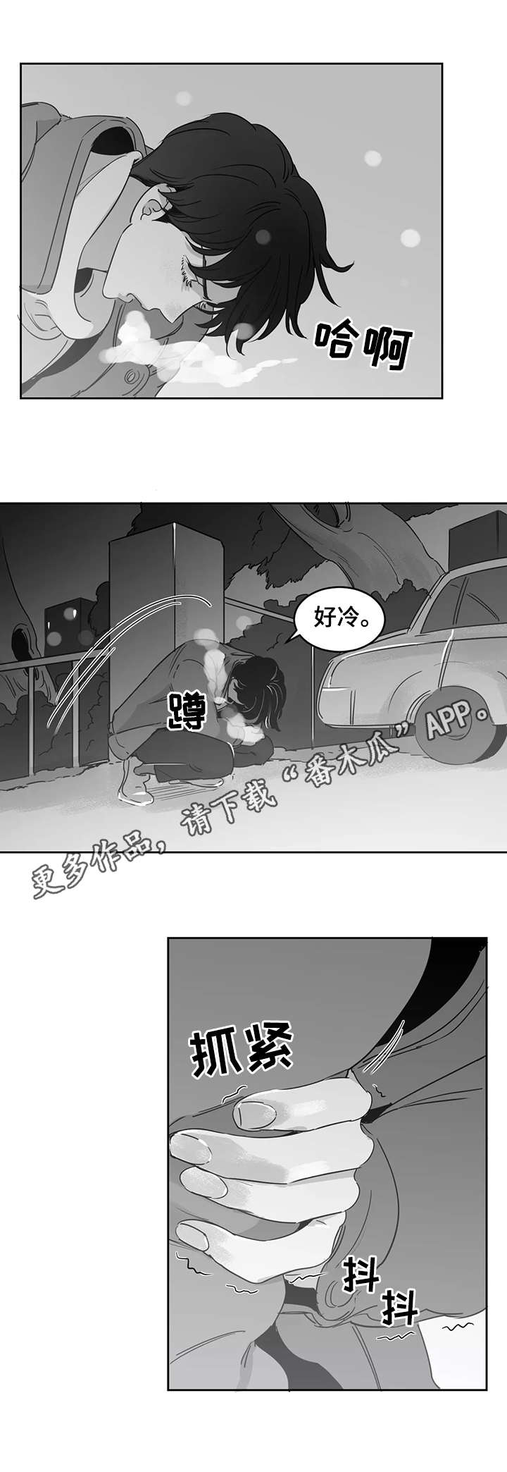 第18话10