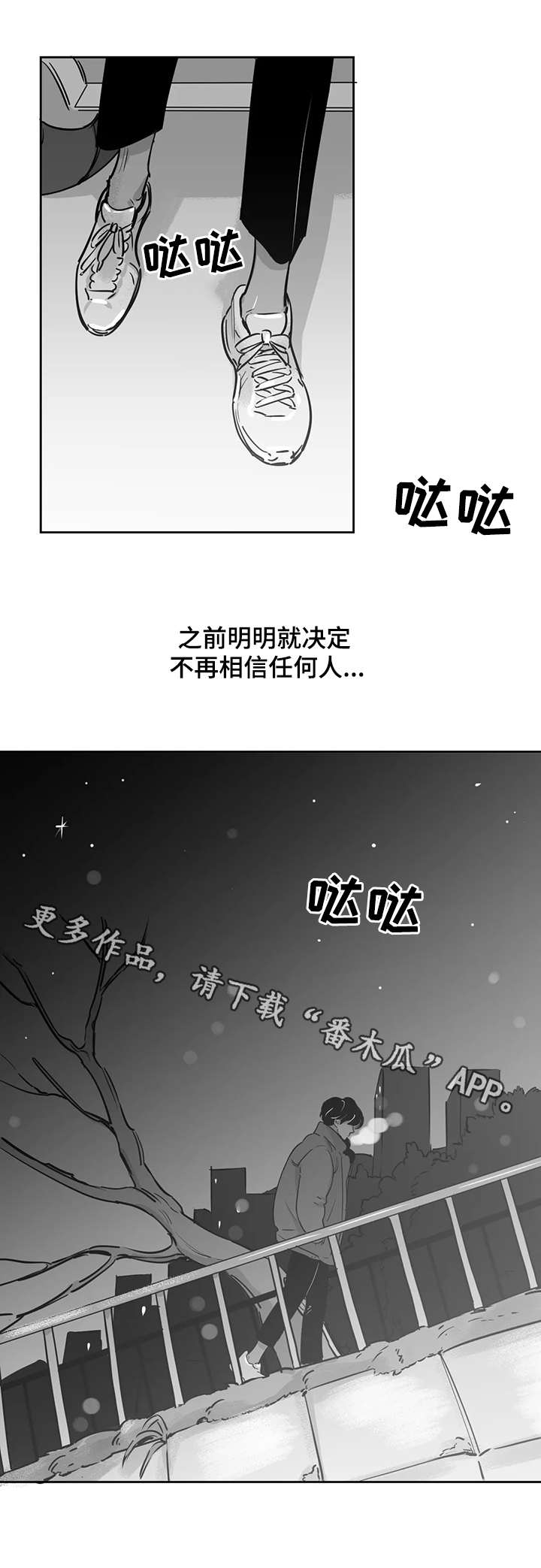 第18话9