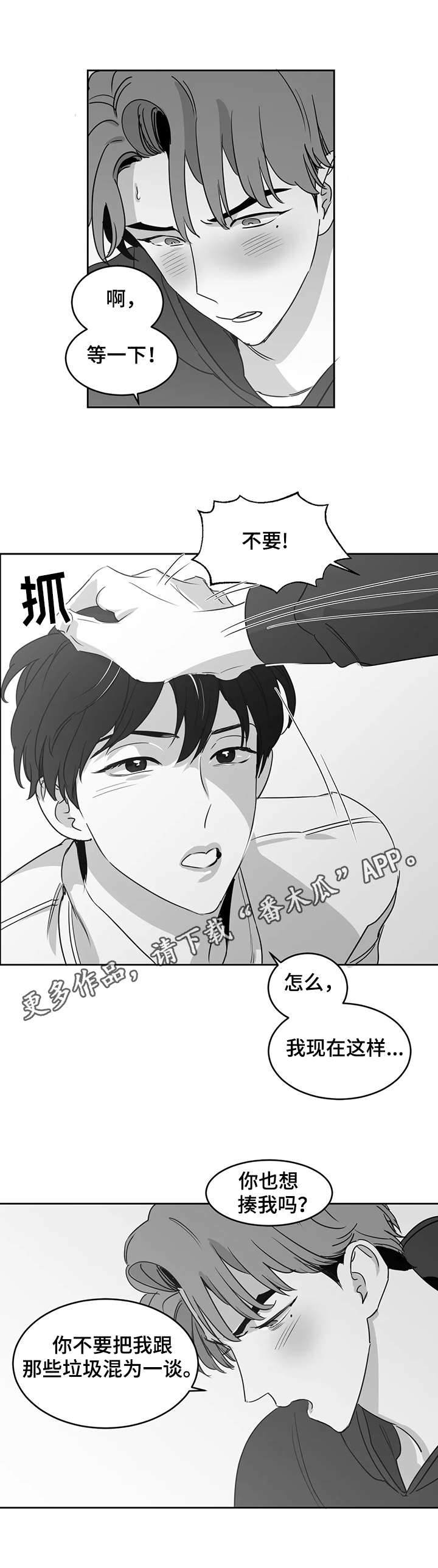 第17话0