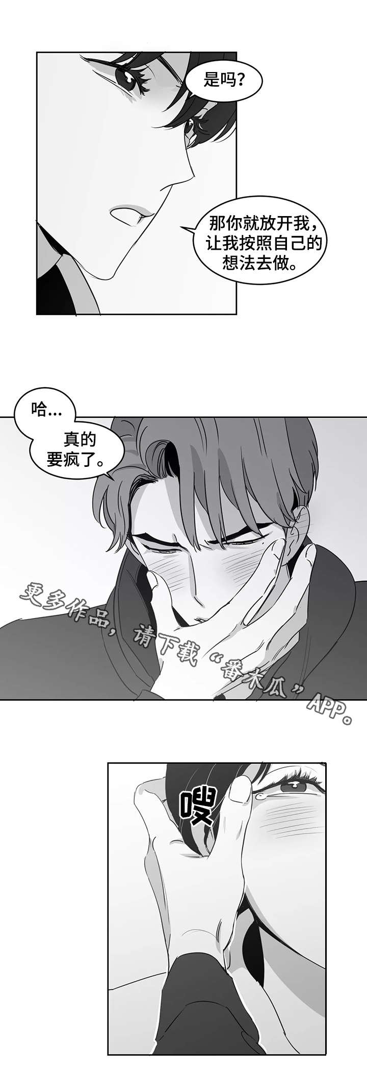 第17话1