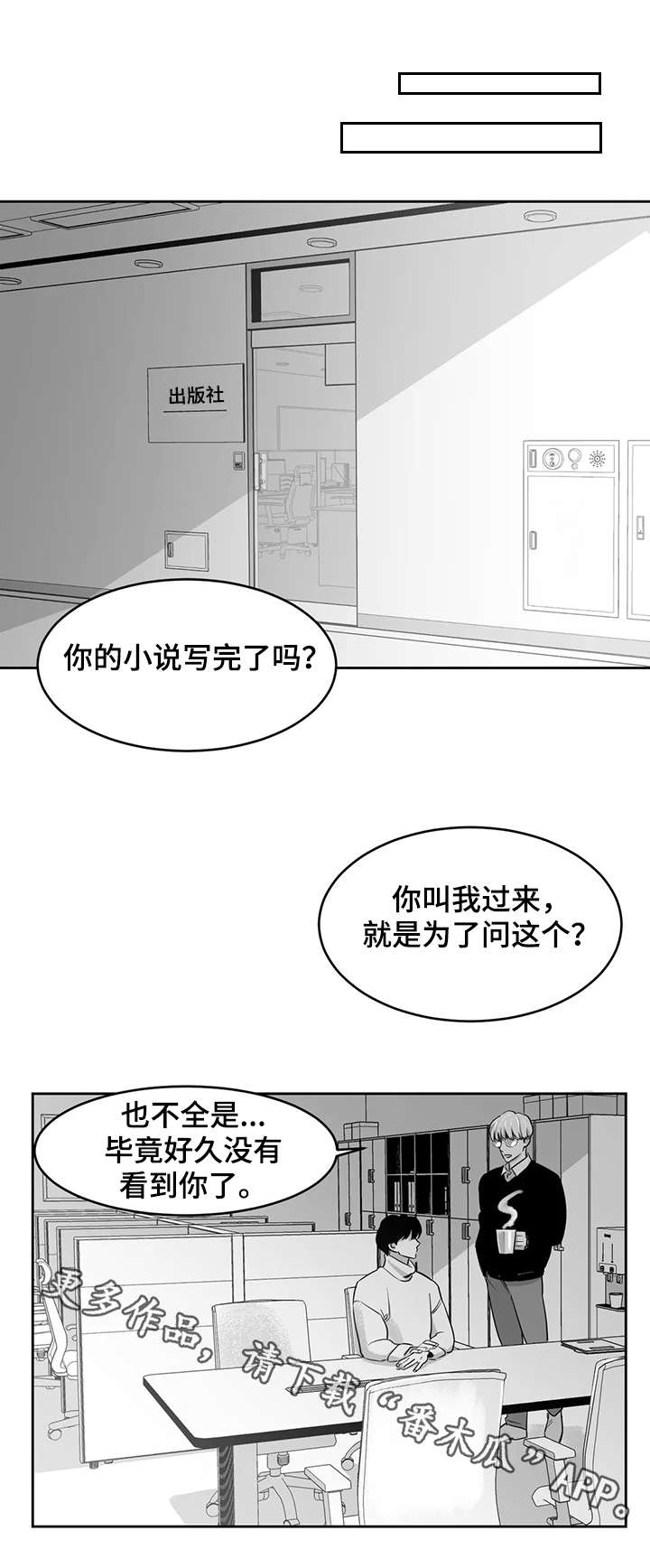 第17话5
