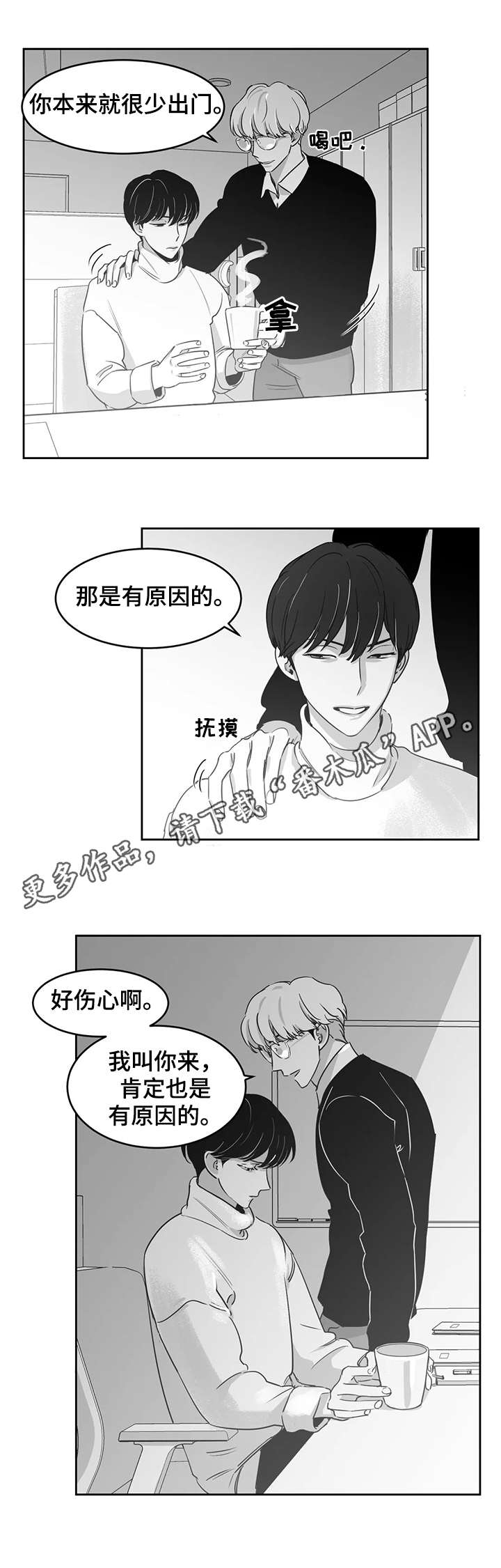 第17话6