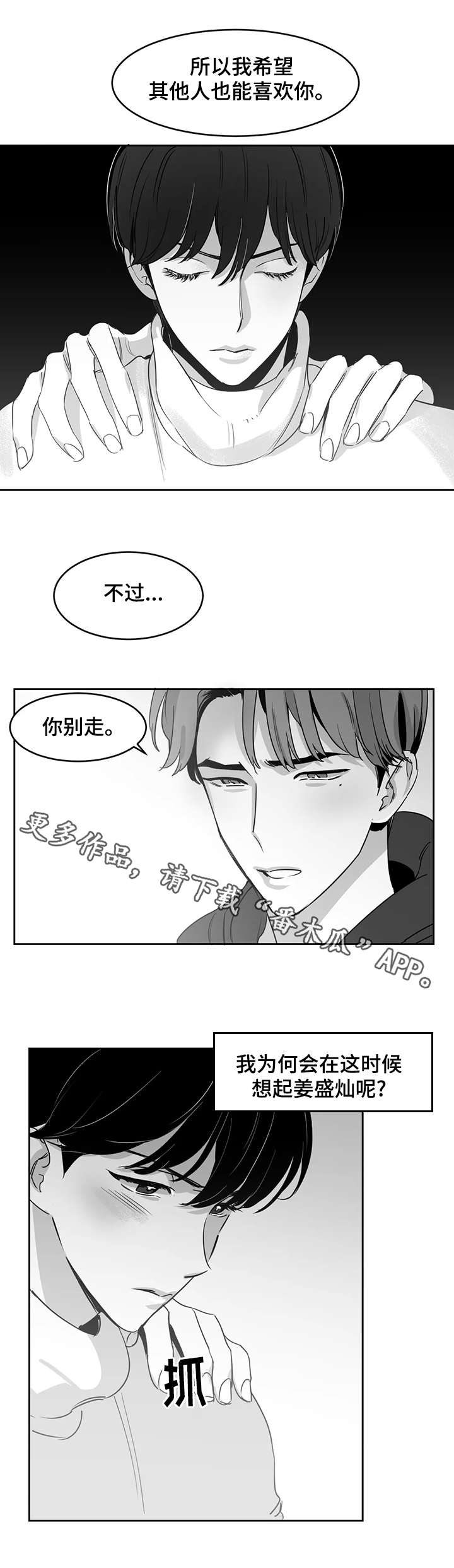 第17话9