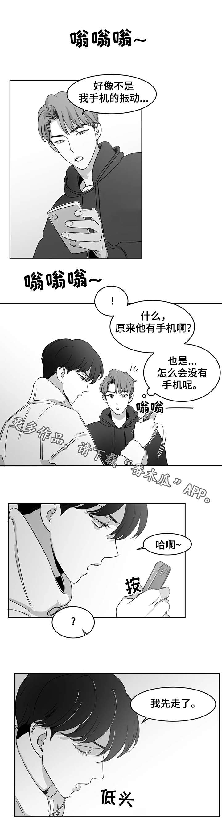 第16话0