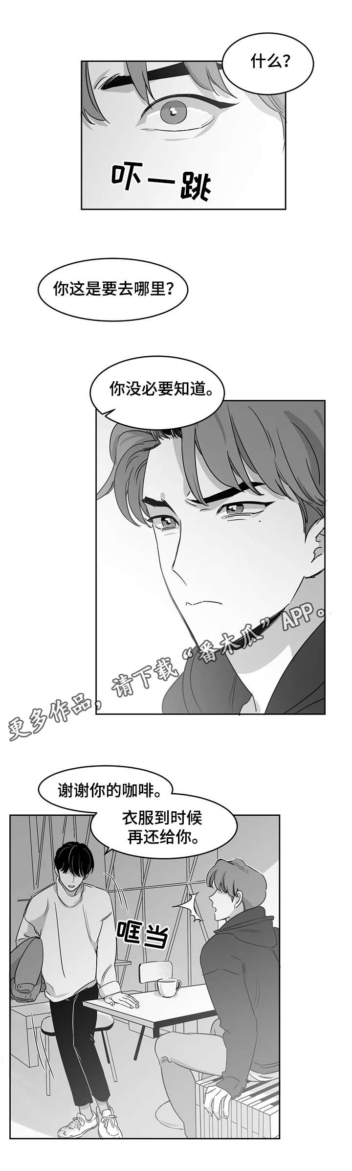 第16话1