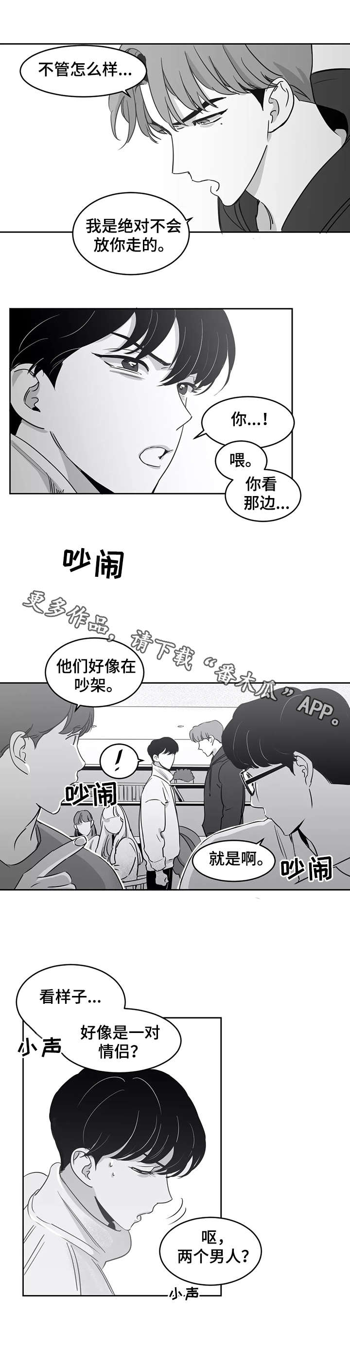 第16话5