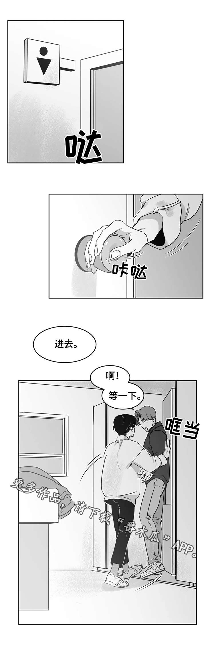 第16话7