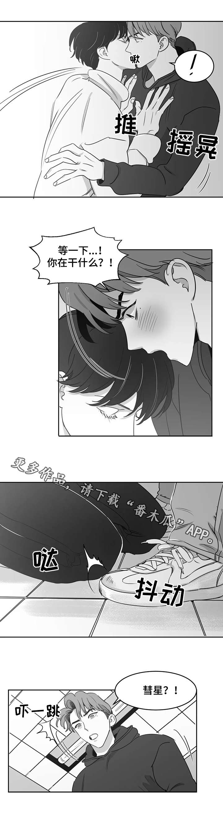第16话9