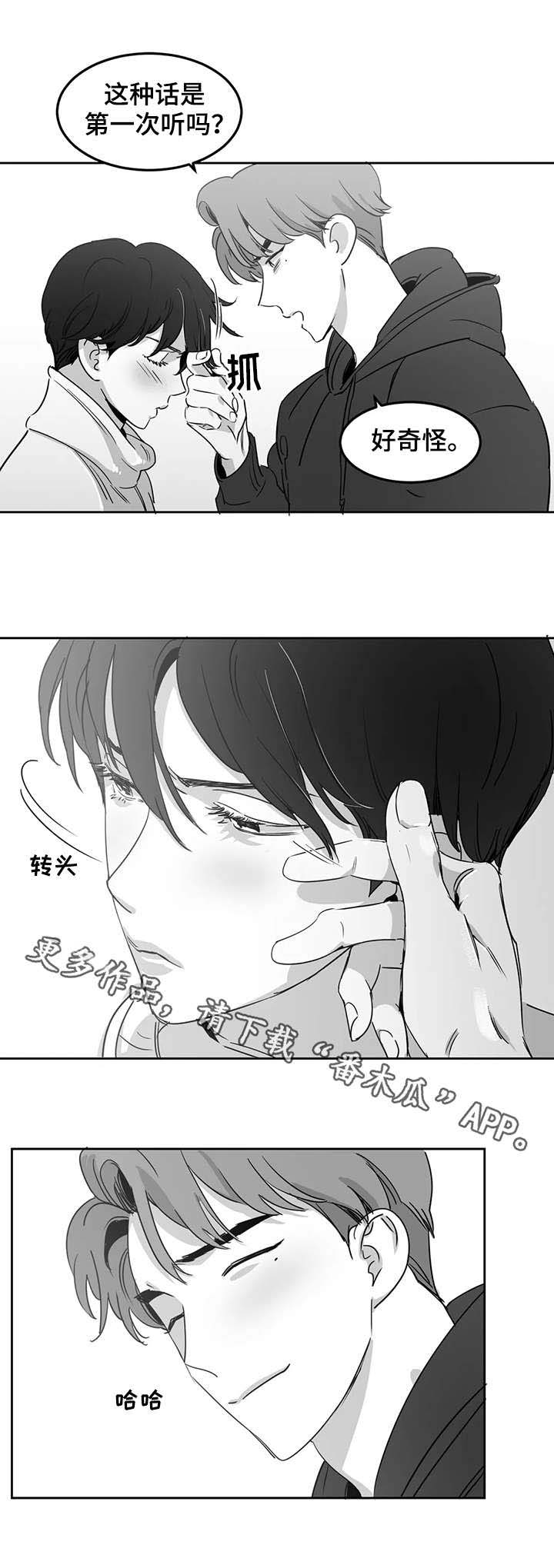 第15话2
