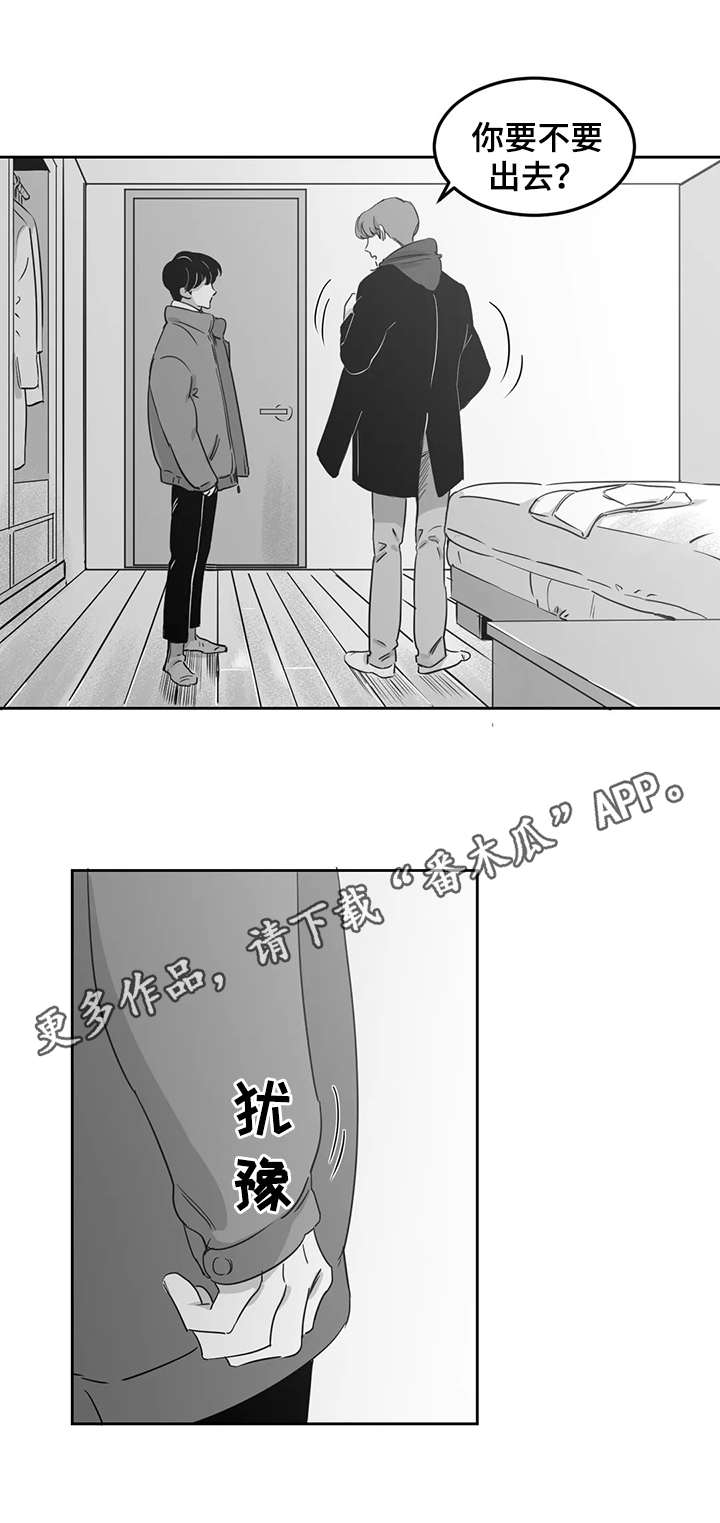 第15话3
