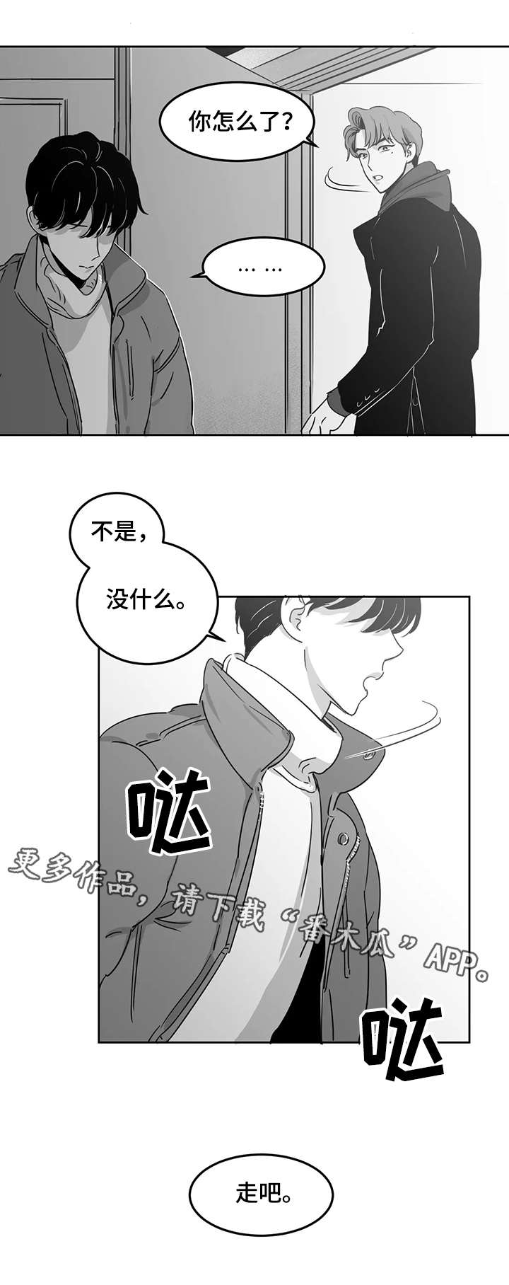 第15话4