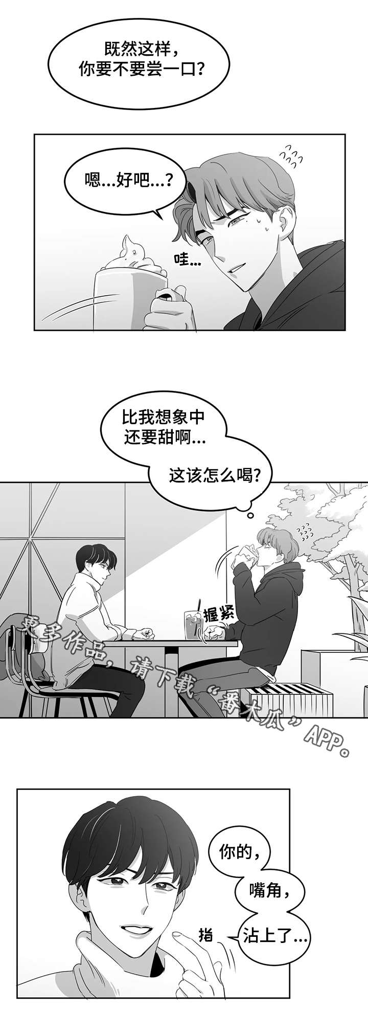 第15话6