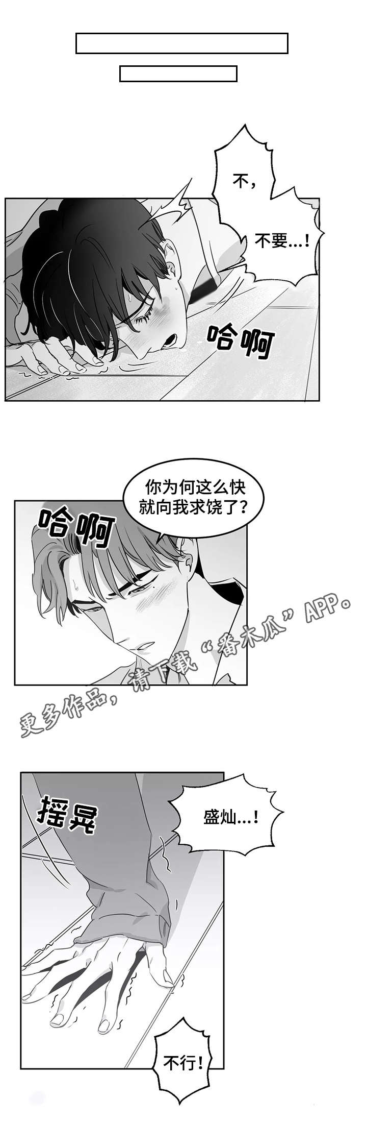 第14话0